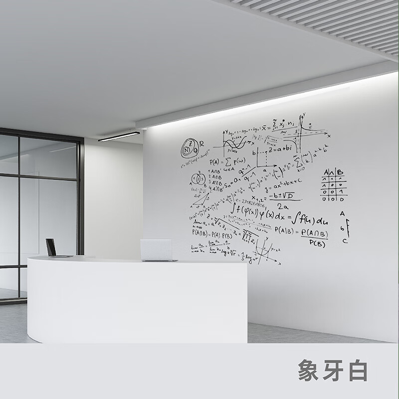 oemg水性白板漆画板漆涂鸦漆黑板绘画漆可搭配磁力漆学校儿童放画画漆