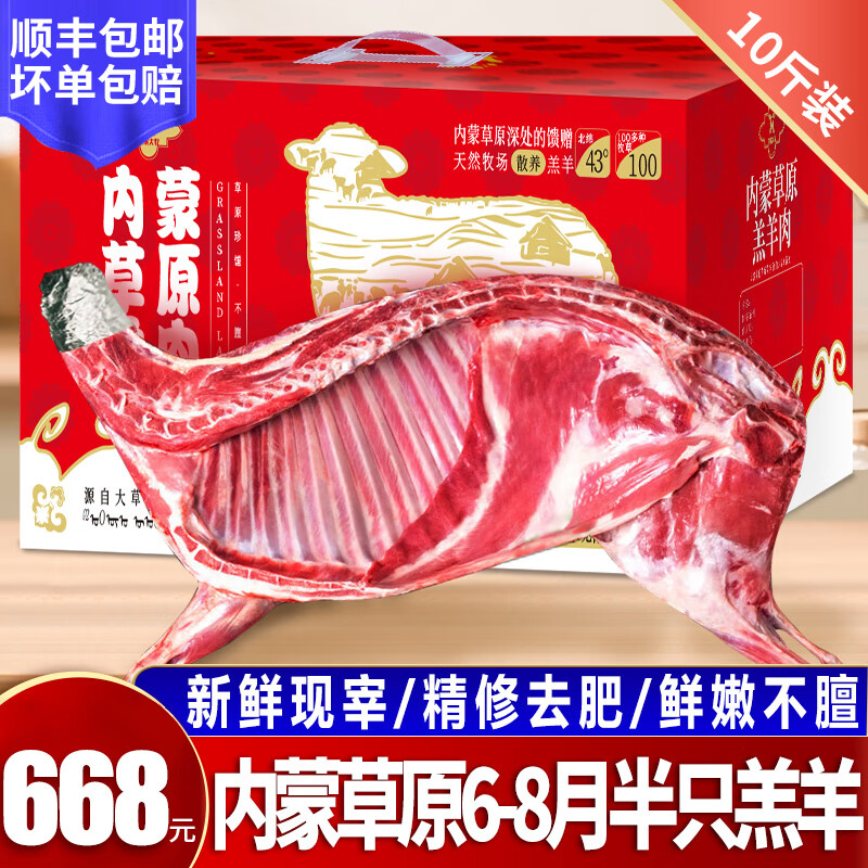 京东新品首发 2023-12-01 - 第28张  | 最新购物优惠券