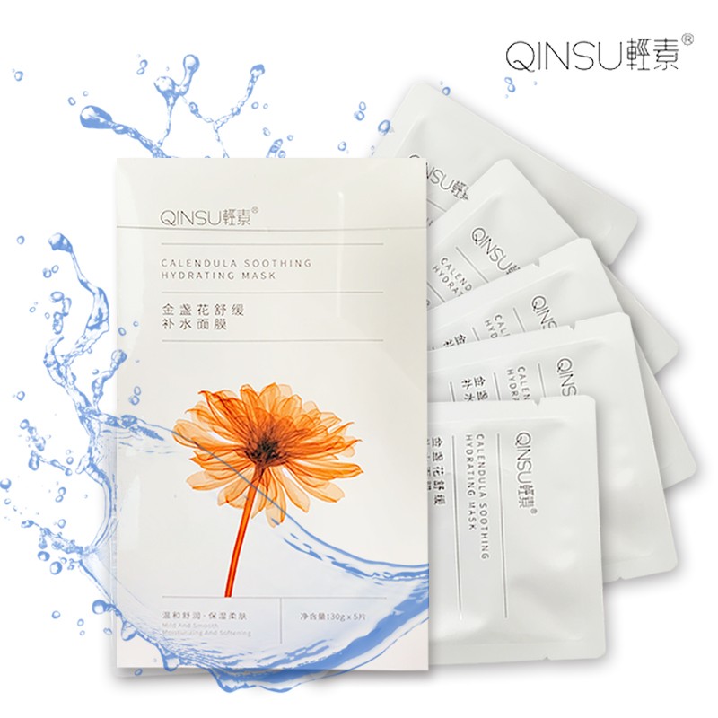 补水面膜灵芝鱼腥草 维c银耳面膜高保湿调理面膜功效提亮补水改善肌肤