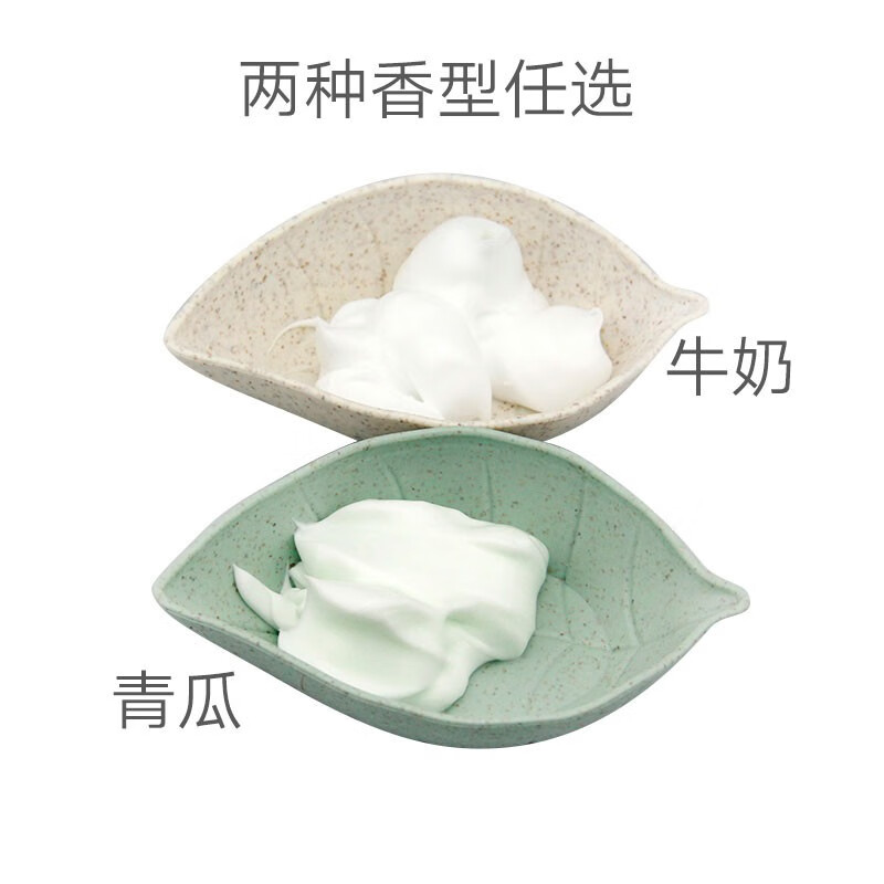佰芳源 足底按摩膏身体牛奶按摩膏舒经络脚部按摩膏足浴店专用足部免洗 2瓶装