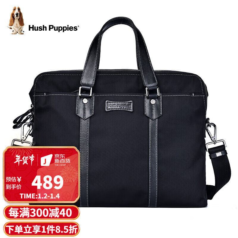 暇步士（Hush Puppies）公文包男轻便商务包休闲大容量电脑包男士牛津布手提斜挎男包 黑色