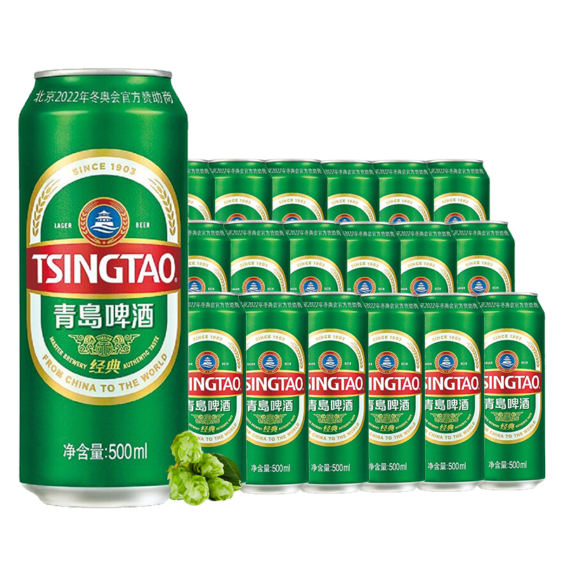 TSINGTAO 青岛啤酒 经典10度啤酒 500ml*18听