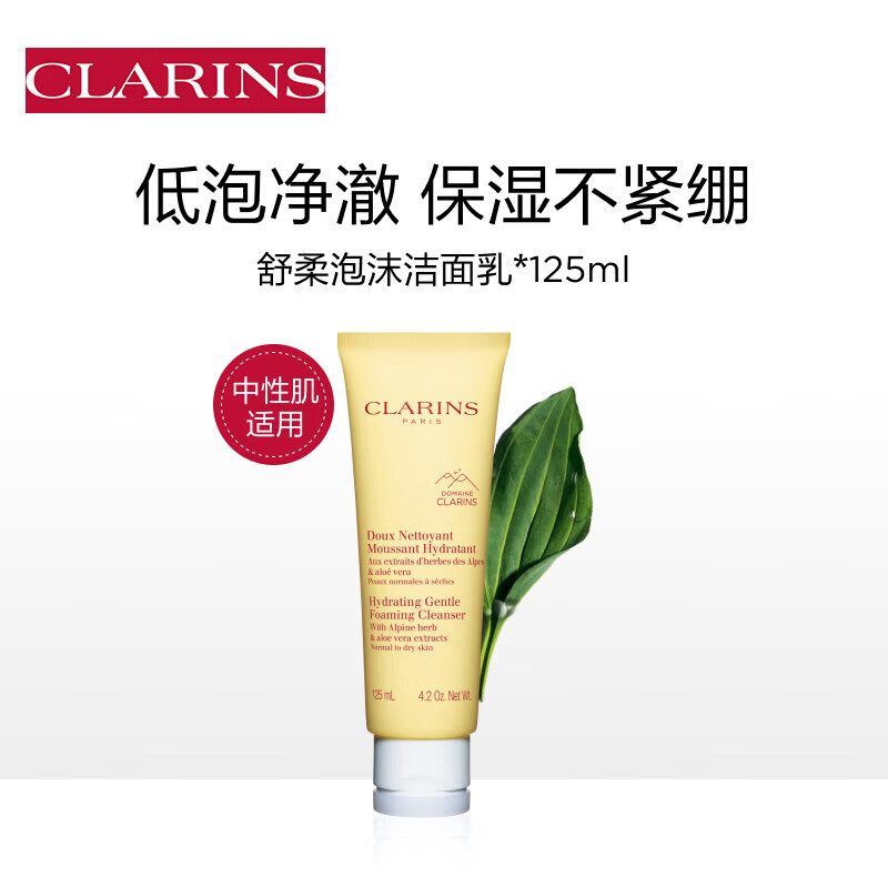 ����ʫ������ĭ������125ml ϴ���̰������ºͱ�ʪë����໤��Ʒ