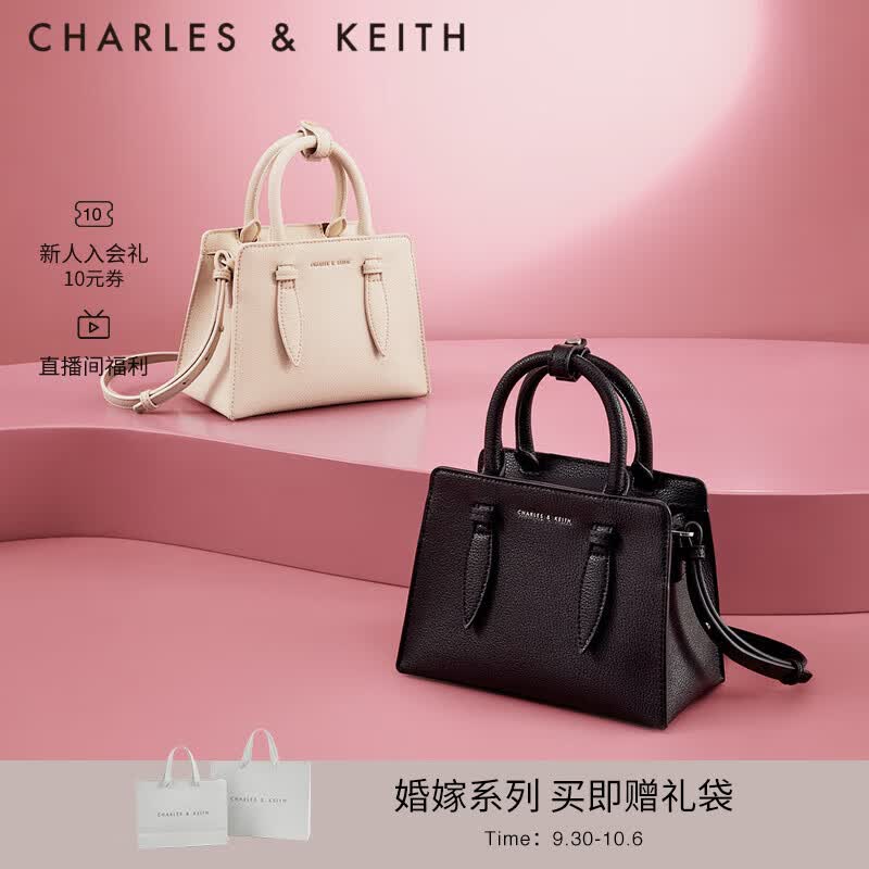 CHARLES&KEITH插带饰通勤兔耳包托特包手提包斜挎包婚包包女包女士CK2-50781362 Nude肉色 M属于什么档次？