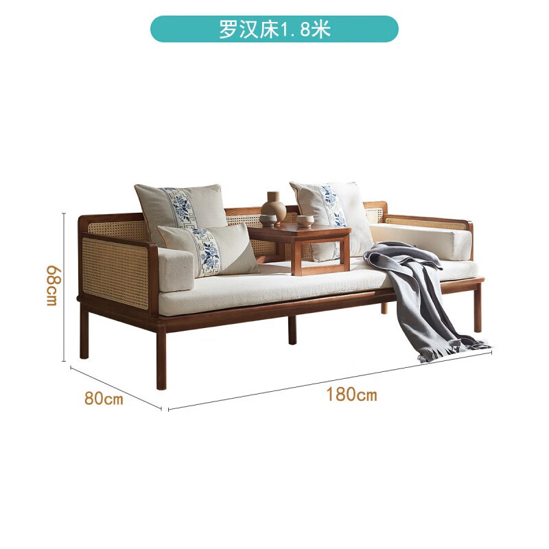 文枝罗汉新式床藤编沙发客厅实木床组合小户型新中式白 1.