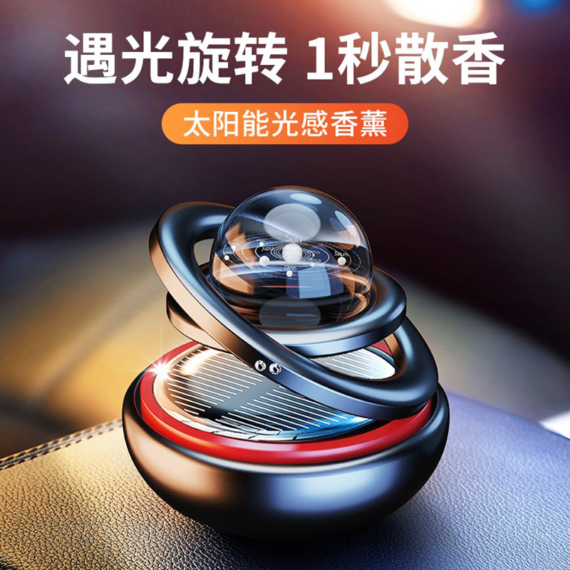 到手揭秘迪加伦汽车香水车载香水真实使用感受？评测分析感觉好不好