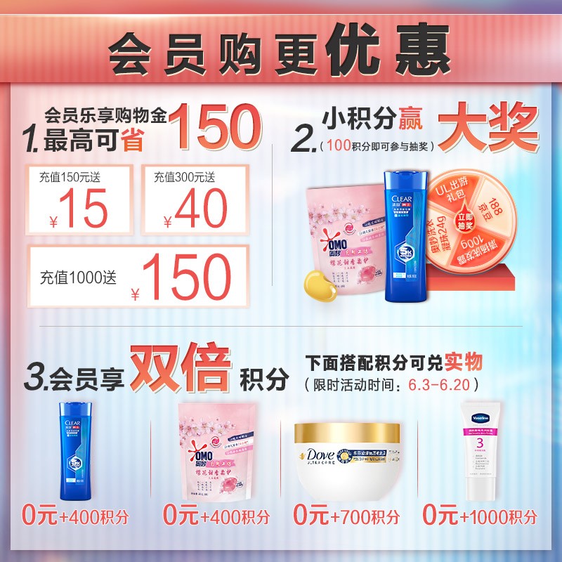 38379-奥妙 除菌除螨洗衣液 18.3斤超值限量大礼包 浓缩天然酵素 持久留香 家庭清洁必备组套(新老包装 随机发货)-详情图