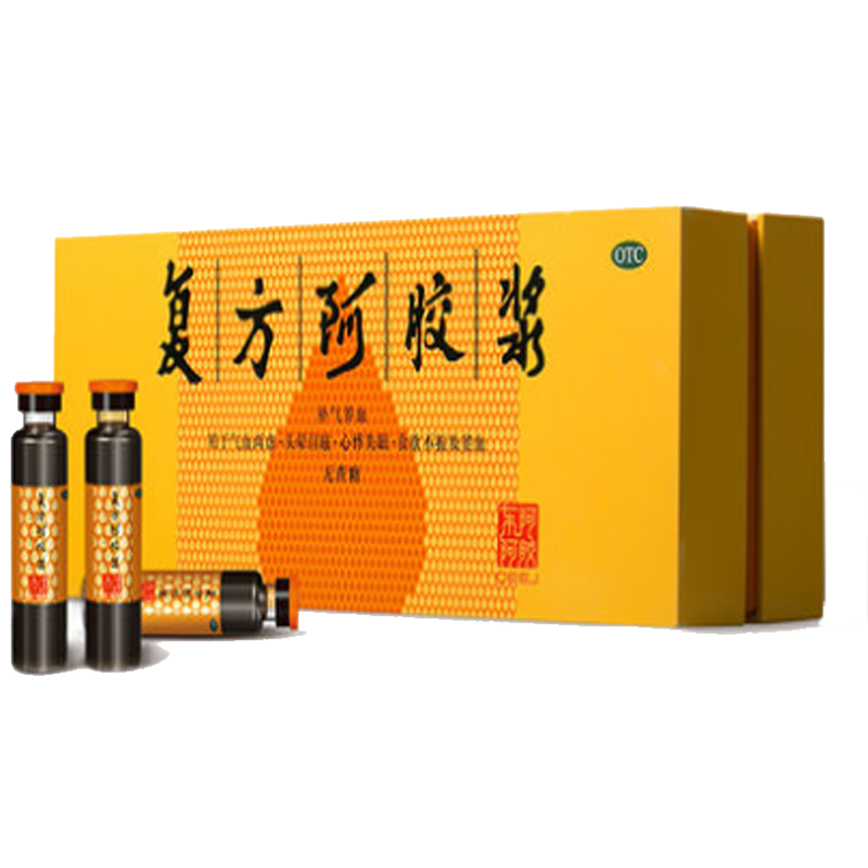 【新效期】东阿阿胶复方阿胶浆20ml*48支 无糖 补气养血口服液 用于
