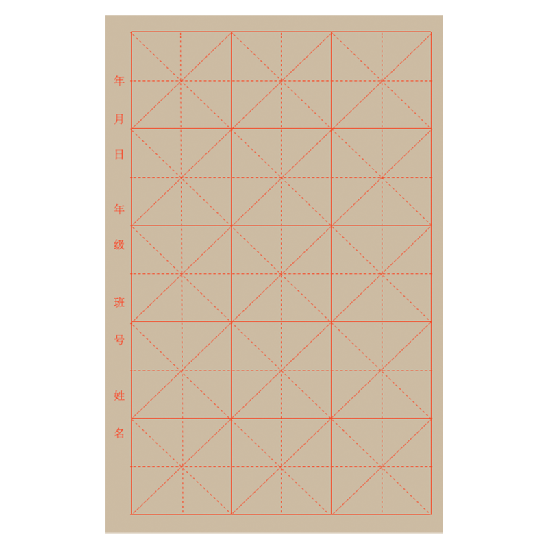 ڲٱիֽ 黭ָֽֽ ëϰֽī֭鷨ֽķıдֽС¹Űëֽ ëָ9cm*28 /5024.9Ԫ