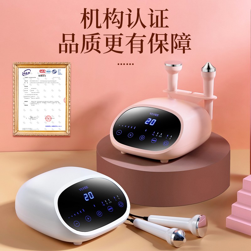 VLVEE超声波美容仪导出导入仪美容院专用仪器面部提拉紧致脸部按摩注氧补水仪毛孔清洁家用 【樱花粉/美容院高配豪华款】声波导入导出+高压注氧