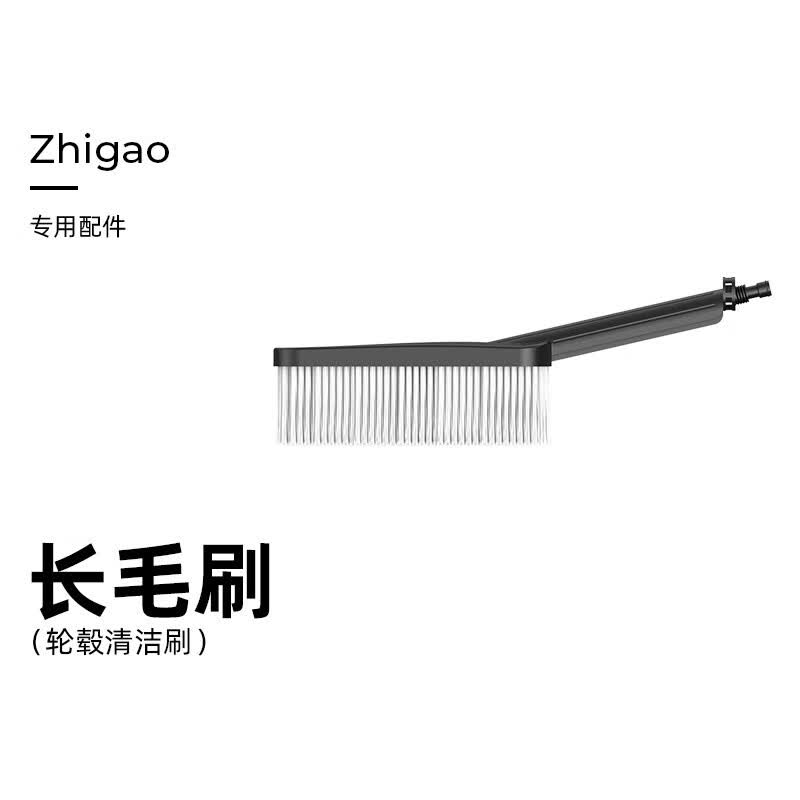 志高锂电水枪配件 L1原配长毛刷怎么样,好用不?