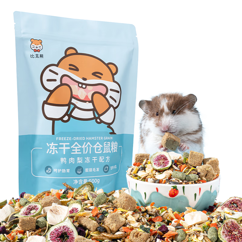 如何查京东鼠类食品最低价格|鼠类食品价格比较