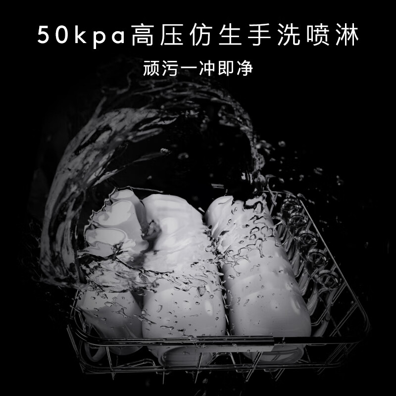 COLMO黑珍珠洗碗机C1嵌入式16套CDE16Q-C1 家用灶下家电国家补贴消毒一体机 可定制面板变频电机