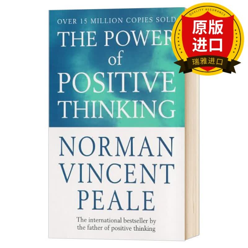 英文原版 The Power Of Positive Thinking 积极思考就是力量 英版 Norman Vincent Peale 皮尔 进口英语书籍