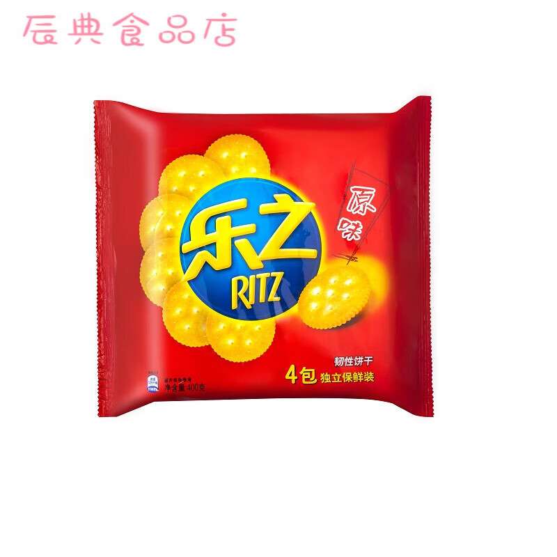 乐之原味薄片香脆饼干400g 咸味早餐办公室零食100g 乐之原味饼干100.g*3.包