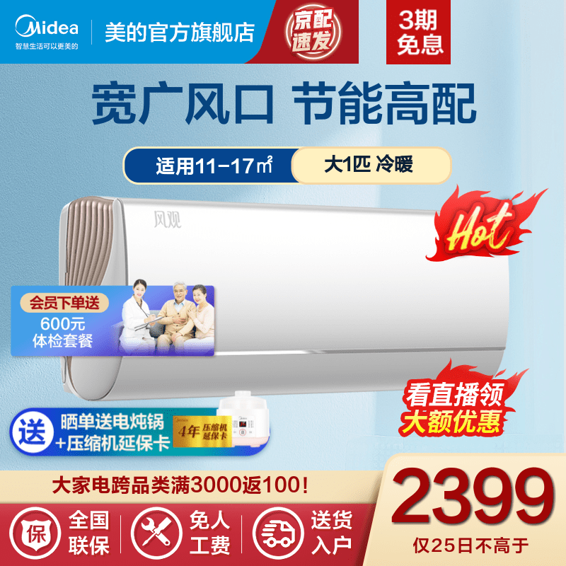 京东数码家电 2021-05-25 - 第11张 | 最新购物优惠券 京东数码家电 2021-05-25 - 第11张 | 最新购物优惠券