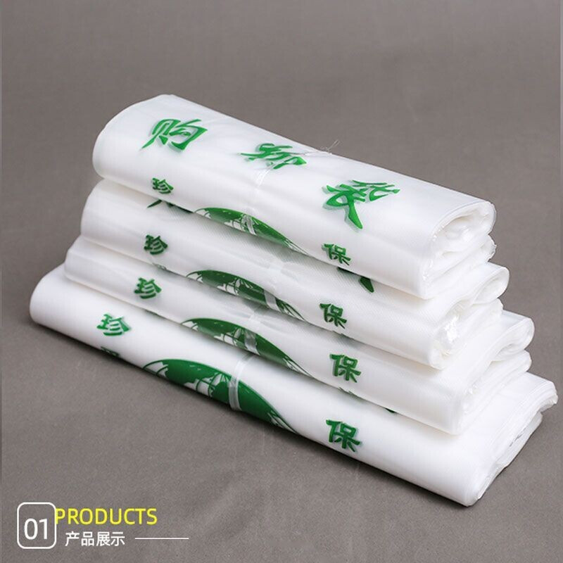 小号大号塑料袋食品袋环保礼品袋厚马夹方便袋批发 (一 0号17宽*30长