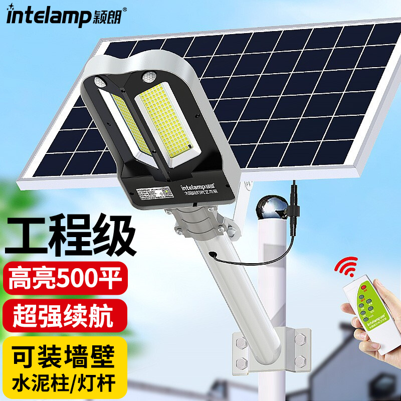 太阳能灯价格走势网站|太阳能灯价格走势图