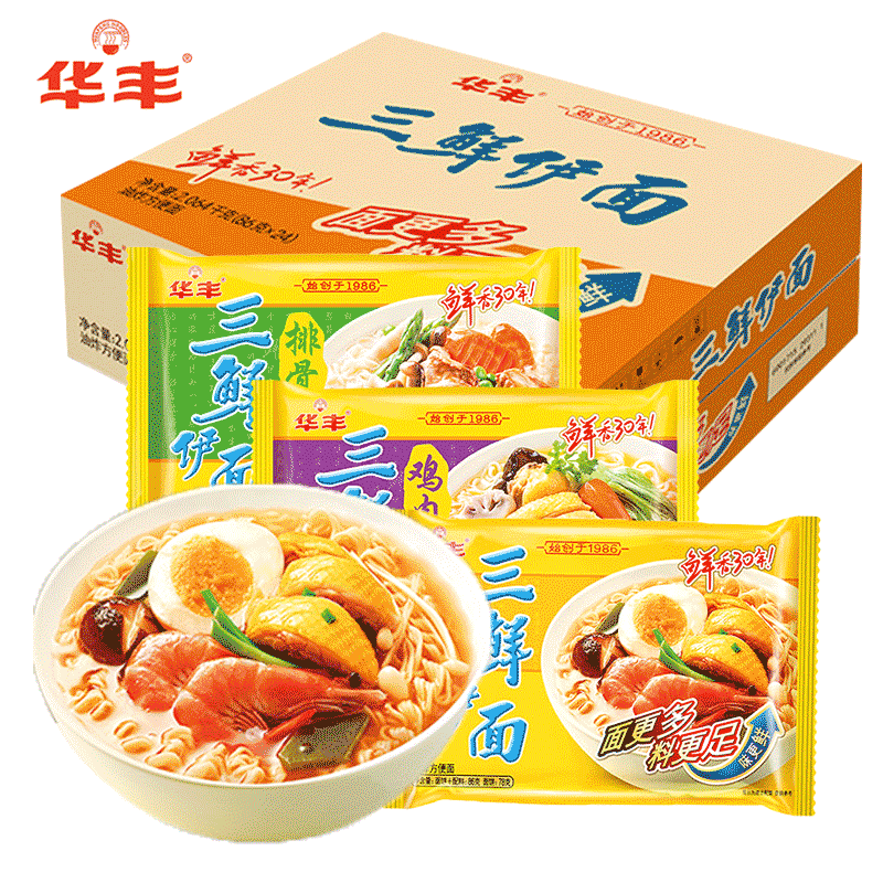 华丰三鲜伊面鸡汁干吃方便面24包整箱原味老式火锅泡面拌面 原味24袋