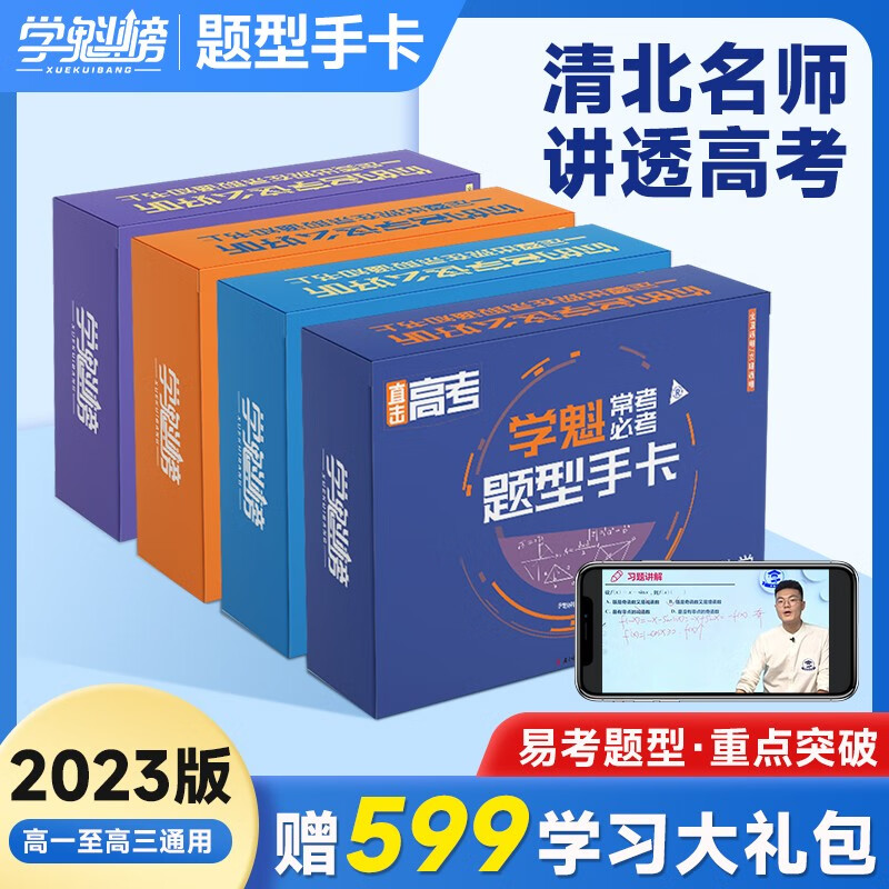 高考历史价格软件|高考价格走势图