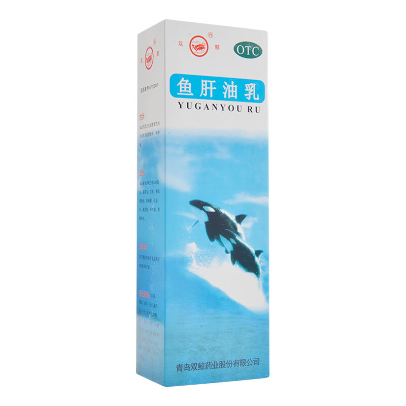 [双鲸] 鱼肝油乳 500ml/盒 青岛双鲸药业股份有限公司 1盒