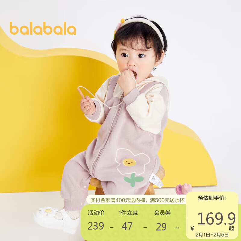 巴拉巴拉（BALABALA）巴拉巴拉婴儿连体衣新生婴儿衣服哈