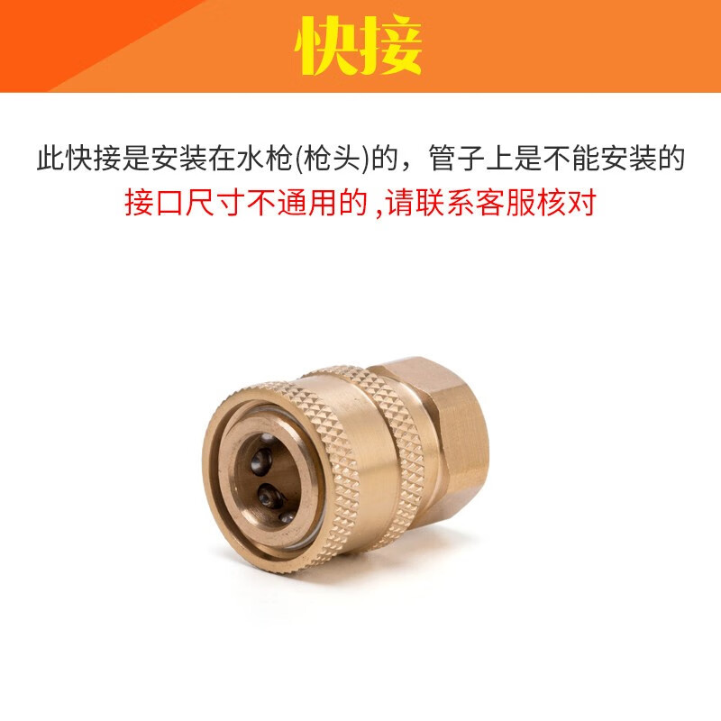 高压洗车水枪头适用于55/58型清洗机配件刷车喷枪黑猫380洗车机刷车枪