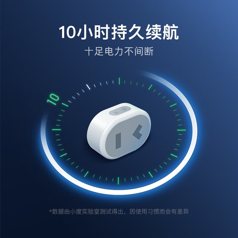 小度智能音箱随身版来电可用不？