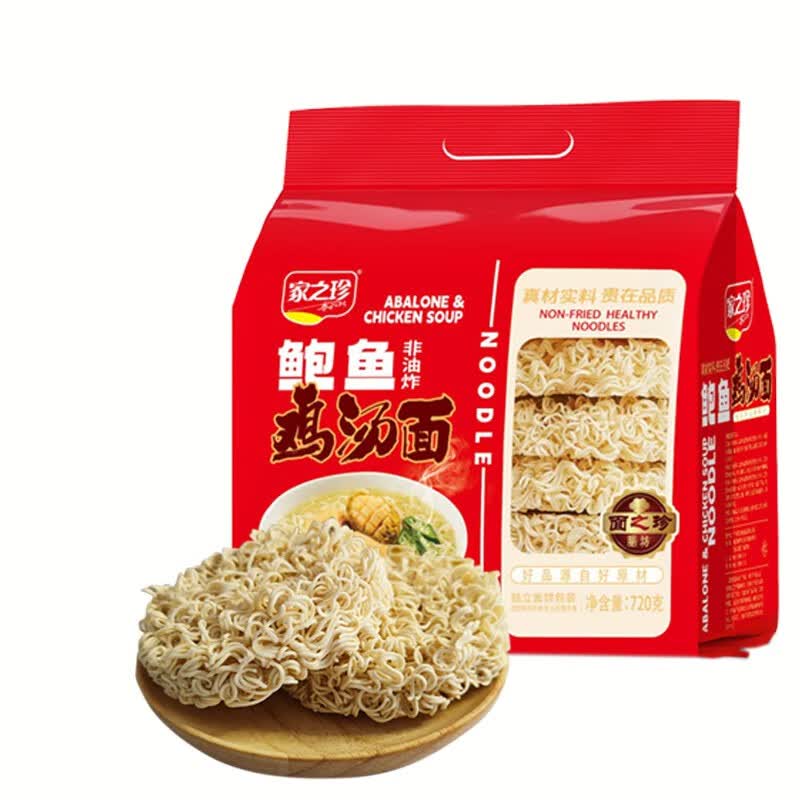 家之珍720g快煮面 排骨面 鲍鱼鸡汤面 精熬大骨面非油炸方便面袋装