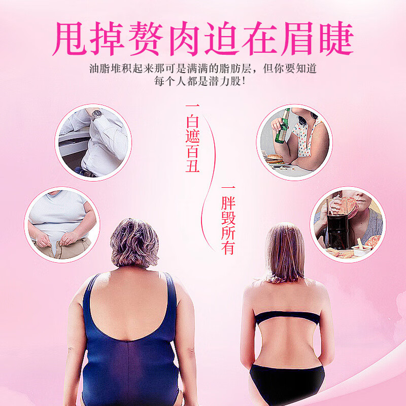 诺瑞特月牙儿减肥胶囊50粒中药减肥蓝帽保健食品减肥 植物提取减肥瓶装 紫色