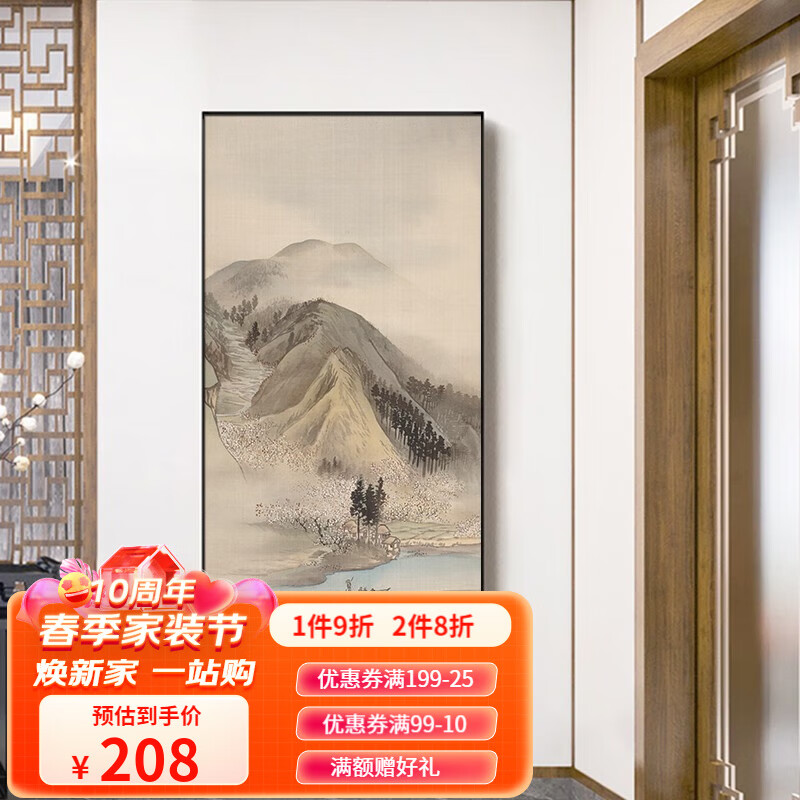 京东装饰字画历史价格查询在哪|装饰字画价格比较