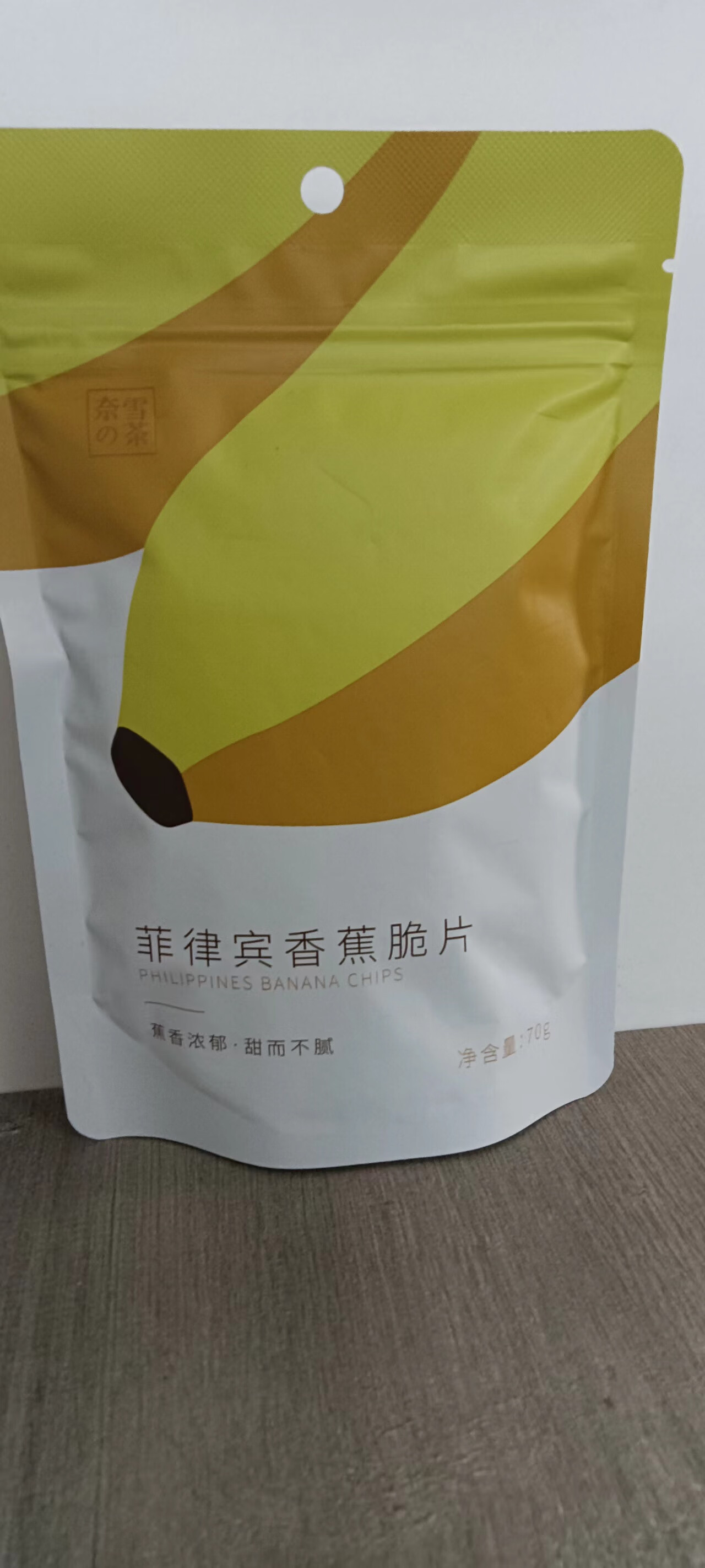 隽颜堂奈雪的茶香蕉脆果蔬脆香蕉脆片零食休闲零食现货秒发 香蕉脆片