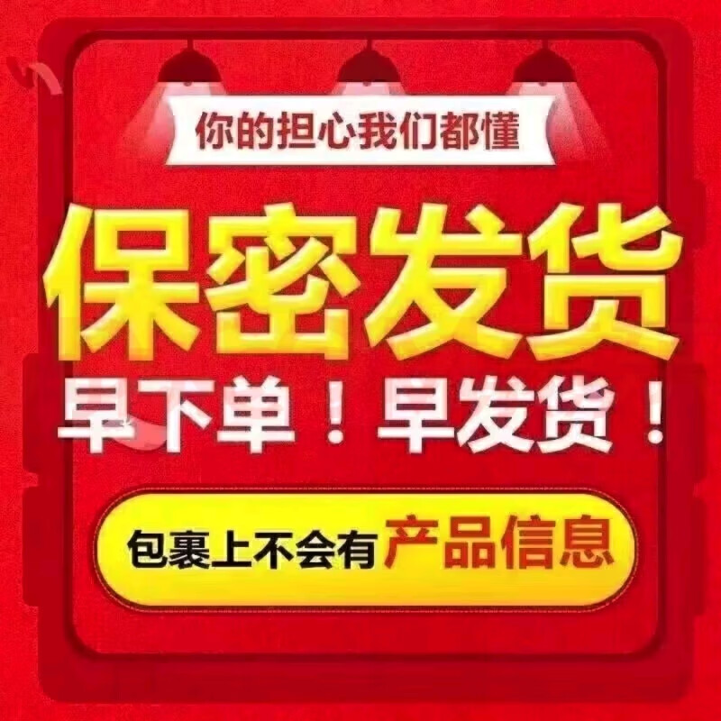 老款黄H金玛I卡美W国玛i卡10粒中老年 成人小钢炮黄H金玛M卡 五盒 12粒*5盒