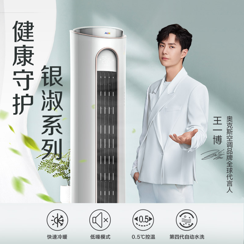 京东 618 家电狂促:每满 200 减 30,新品限量 5 折抢