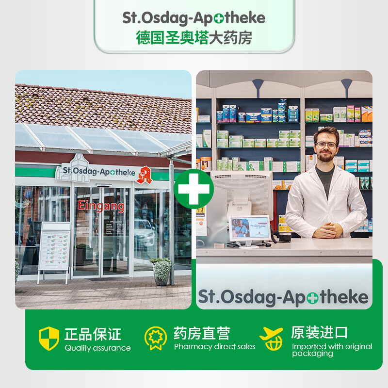 双心德国药房款1400深海鱼油omega-3软胶囊DHA EPA高浓缩鱼油120粒 【8.31到期】德国PZN认证 120粒*2盒