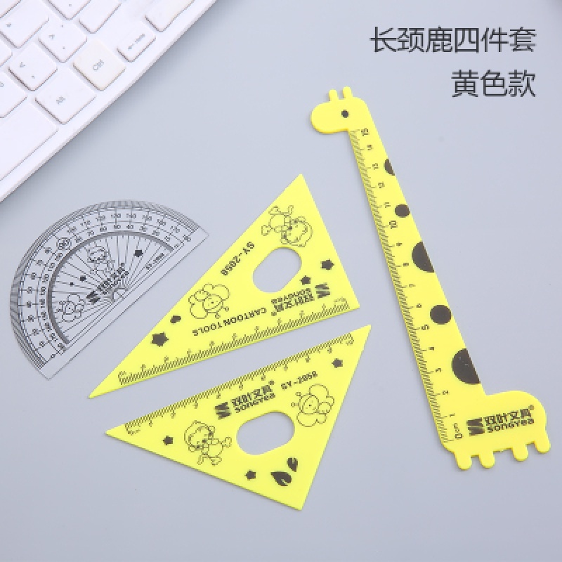 小郎人 三角尺套装学生学习文具小学生专用量角器套尺直尺三角板四