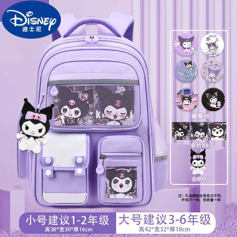 ڲʿᣨDisneyŸŮͯСѧһ꼶ɰˮ˫ Сɫ(Ϳ10) ʺ194Ԫ