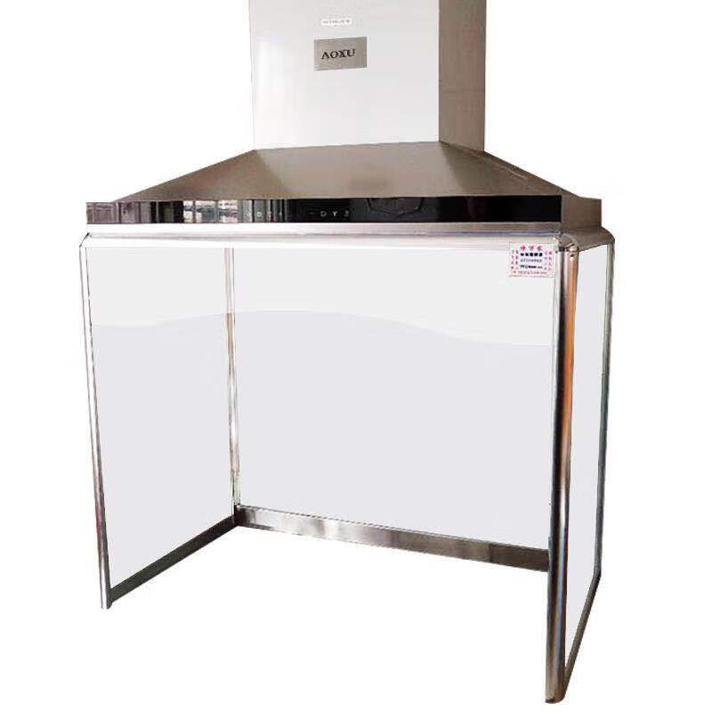 抽油烟机架子玻璃罩防烟罩拢烟罩 油烟机玻璃罩子支架挡油板定制 铝