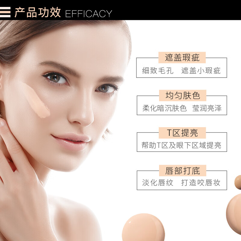 ZEESEA滋色修容棒高光 姿色遮瑕液膏笔盘毛孔隐形遮暇斑点 小圆盘-通用款