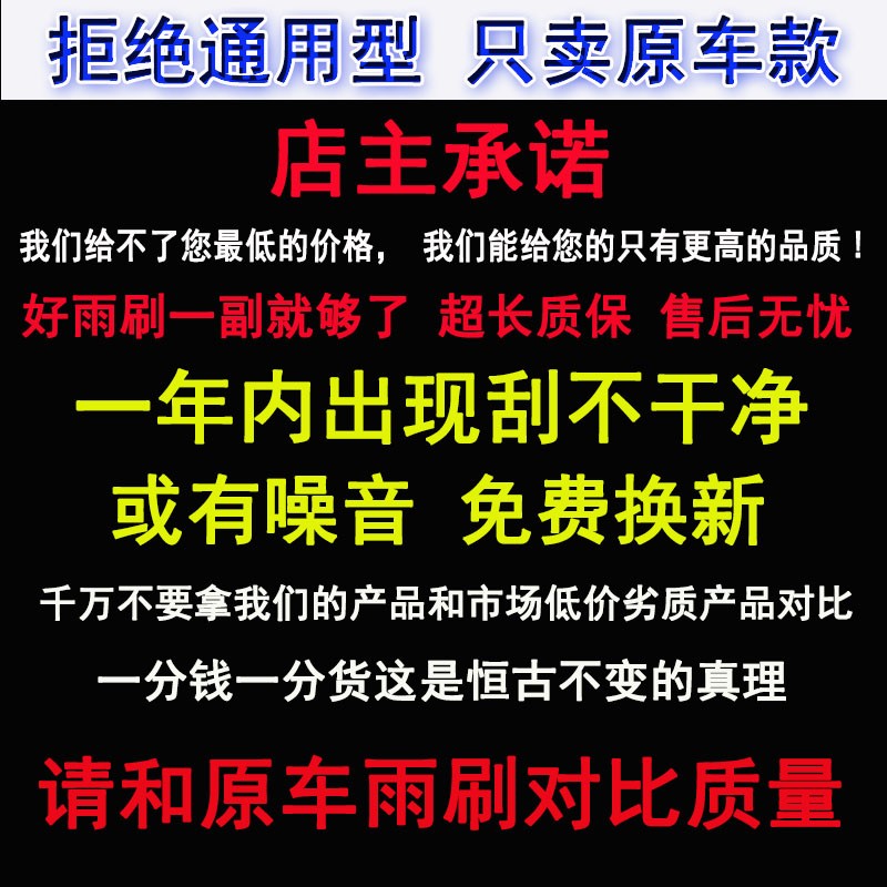 宰搂适用雷克萨斯LS原厂雨刮器原装雨刷胶条雨刮片430/460L/500 雷克萨斯LS09-15雨刮器