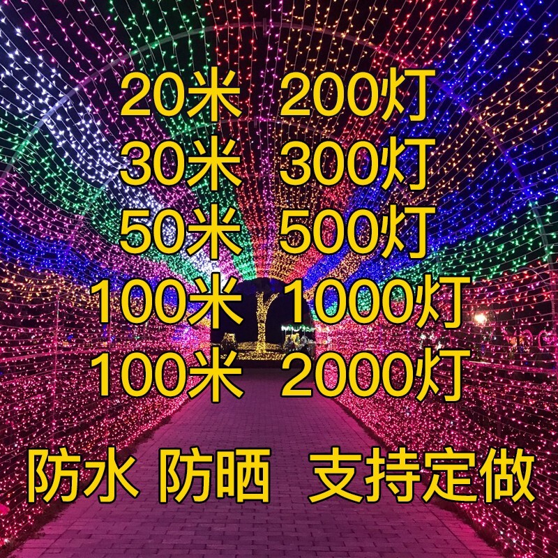 京东串灯历史价格在线查询|串灯价格走势