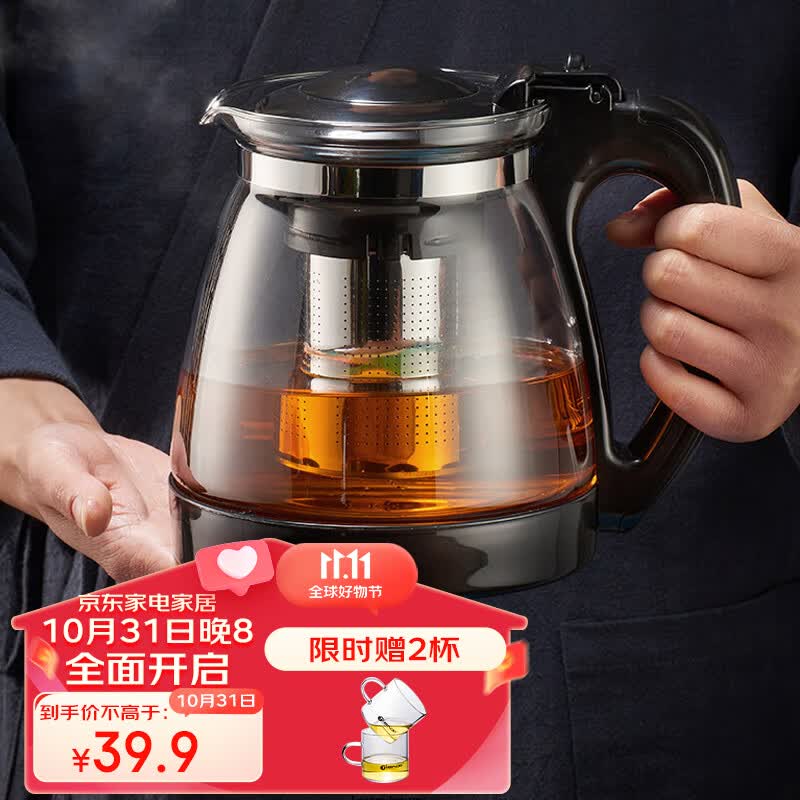 天喜（TIANXI）泡茶壶耐热大容量玻璃茶壶加厚茶具茶水分离壶大容量泡茶器2000ml属于什么档次？