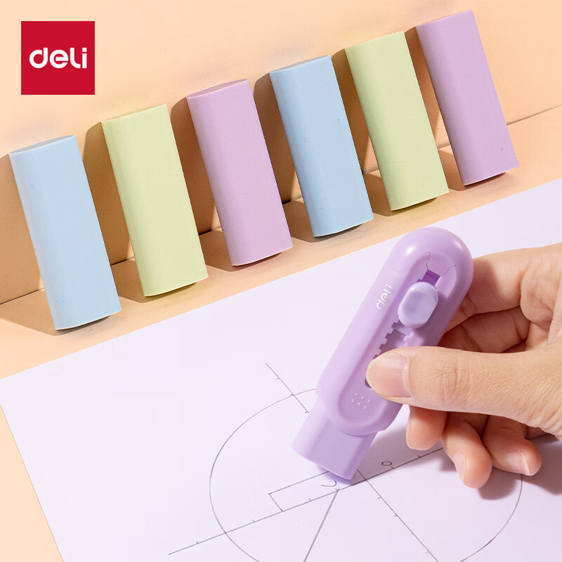 得力（deli）(deli)6块推拉橡皮擦替芯 彩色聚屑易擦 美术素描绘图考试 学生文具中高考开学文具 