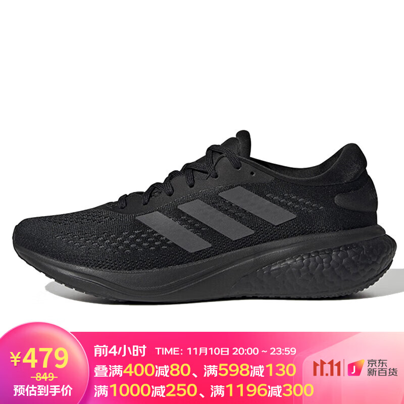adidas-supernova-2-m-gw9087-41-uk7-5
