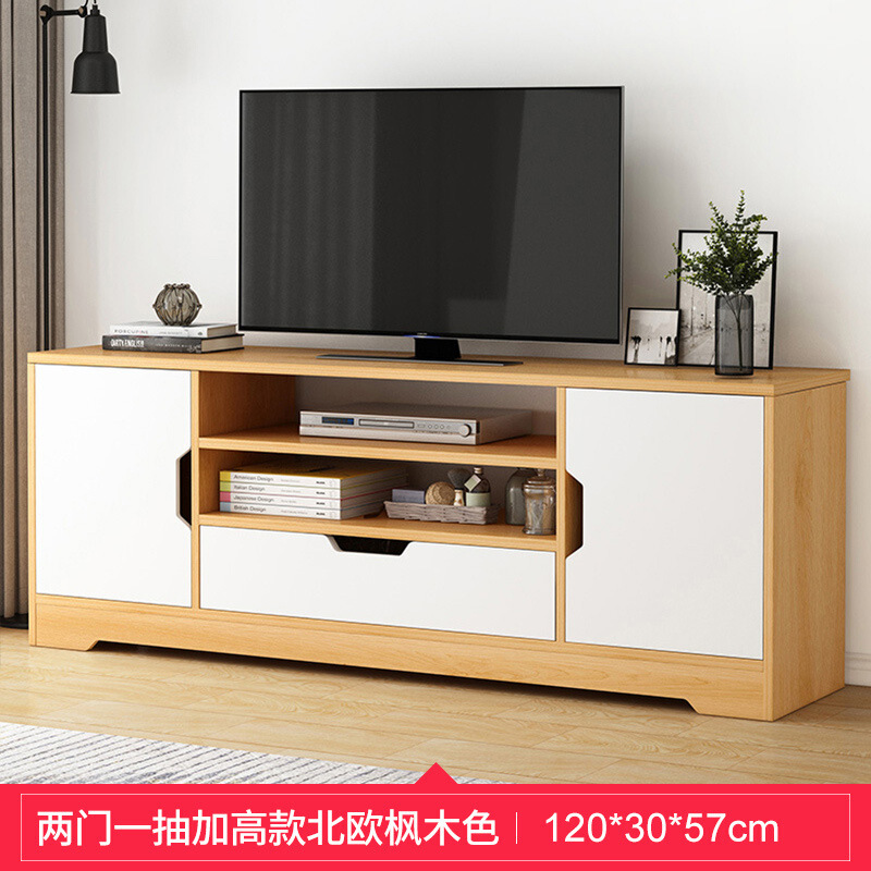 卡汐沐  简约现代人造板式客厅家具 北欧电视柜茶几组合套装客厅卧室
