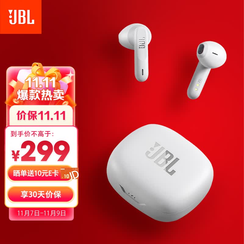 JBL WAVE FLEX 真无线蓝牙耳机 半入耳式音乐耳机 通话降噪运动防汗苹果安卓小米带麦游戏耳机 珍珠白使用感如何?