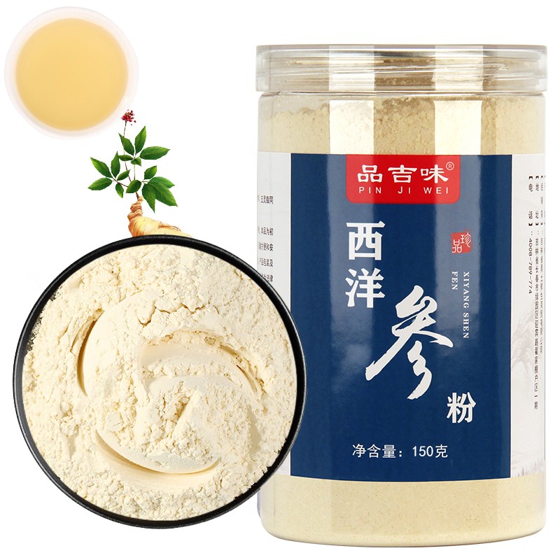 品吉味 西洋参粉300g 花旗参超细粉 西洋参片磨粉 西洋参粉150g