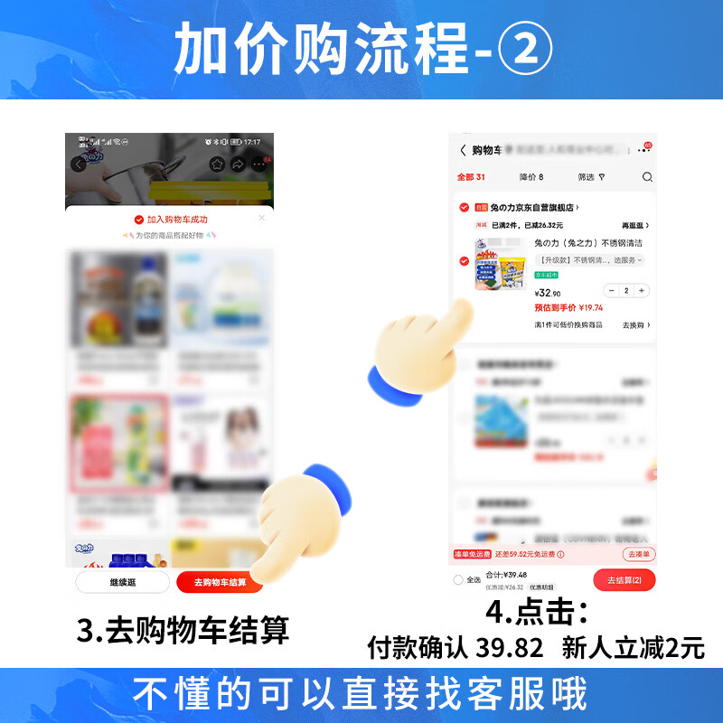 配图5