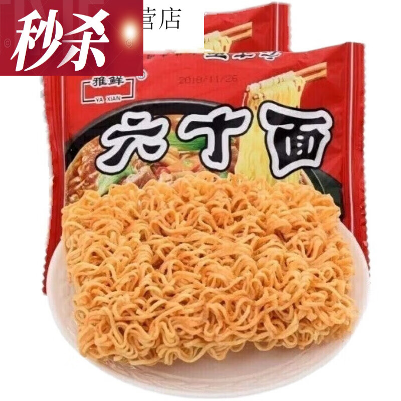 tlxt预售的老式老牌六丁目方便面干吃面干脆面小时候的道90后旧 六十