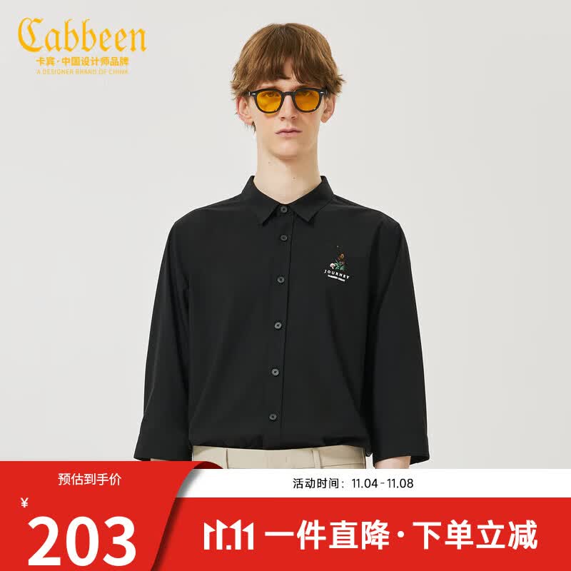 CABBEEN卡宾商场同款都市男装刺绣衬衫2022夏新款植物字母潮A2222109001 煤黑色01 50/175/L使用感如何?